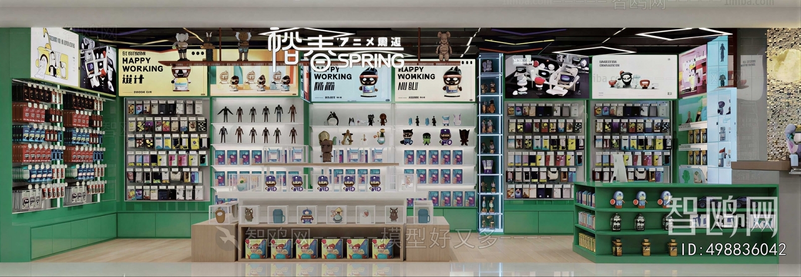 Modern Showcase