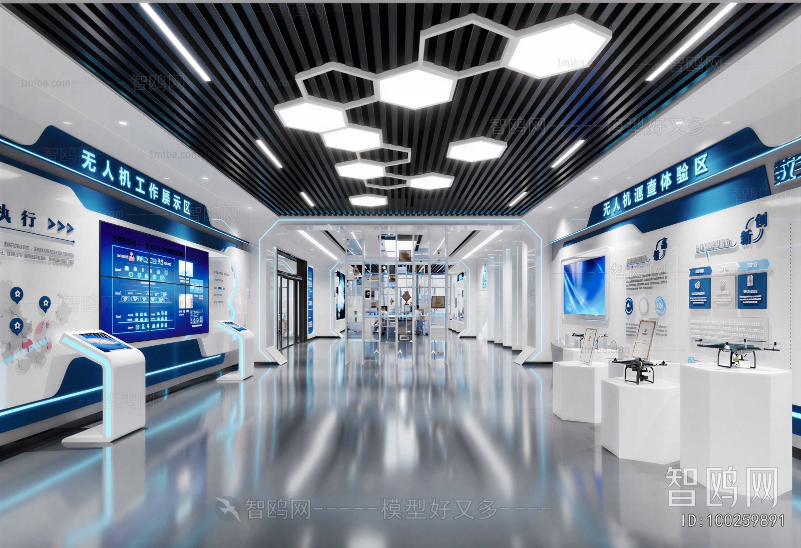 Modern Exhibition Hall