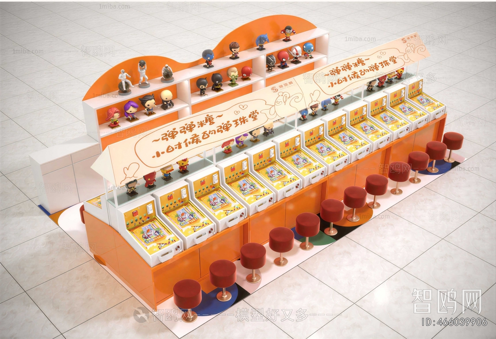 Modern Equipment For Children