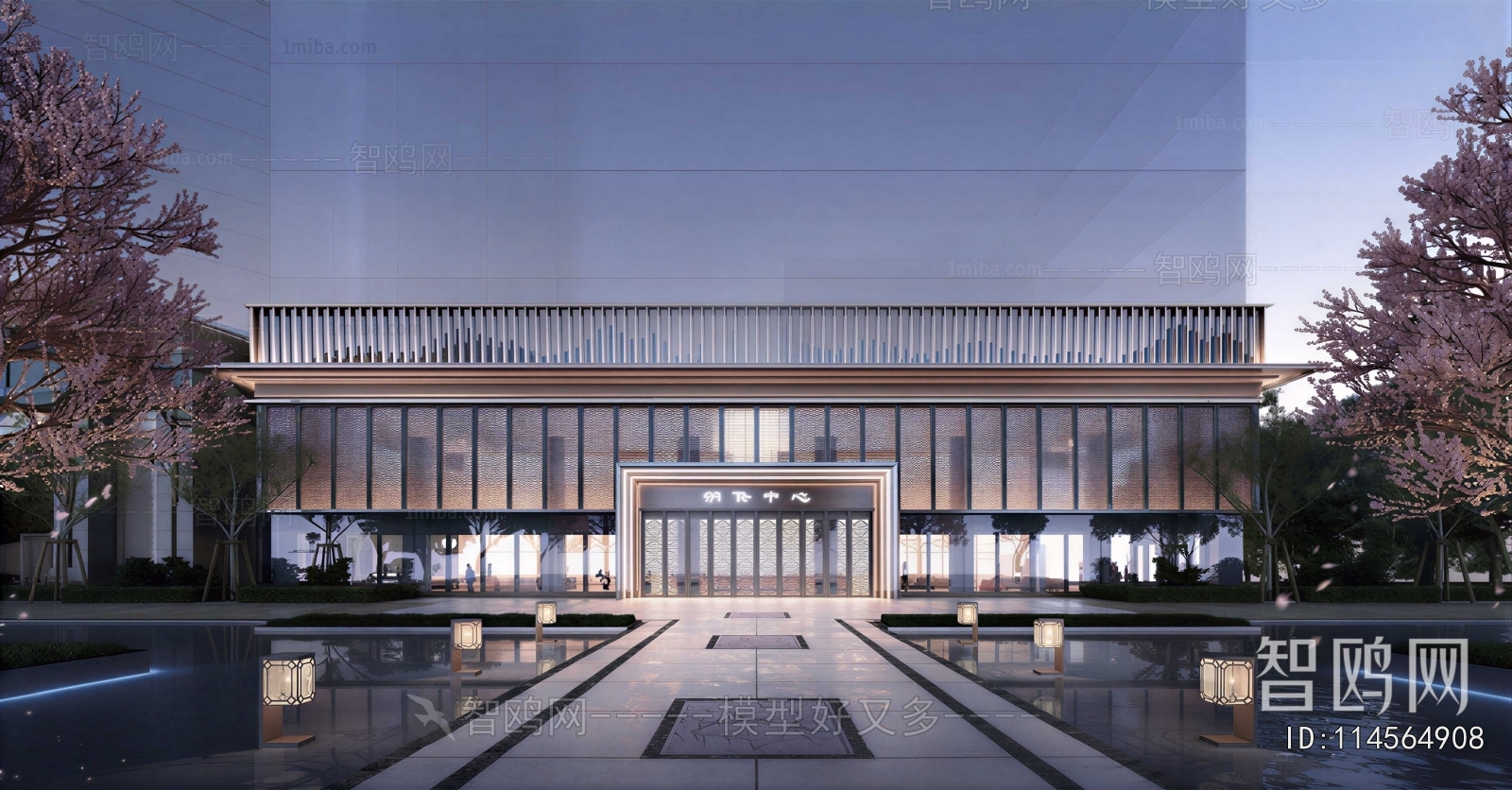 Modern Appearance Of Commercial Building