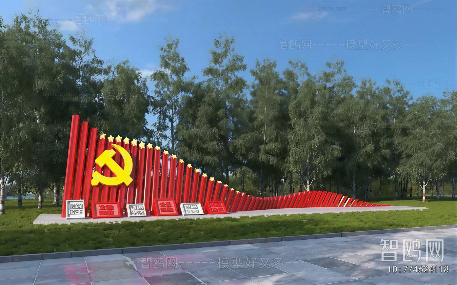 Modern Landscape Wall