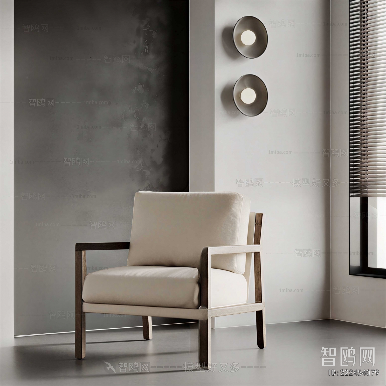 Modern Lounge Chair