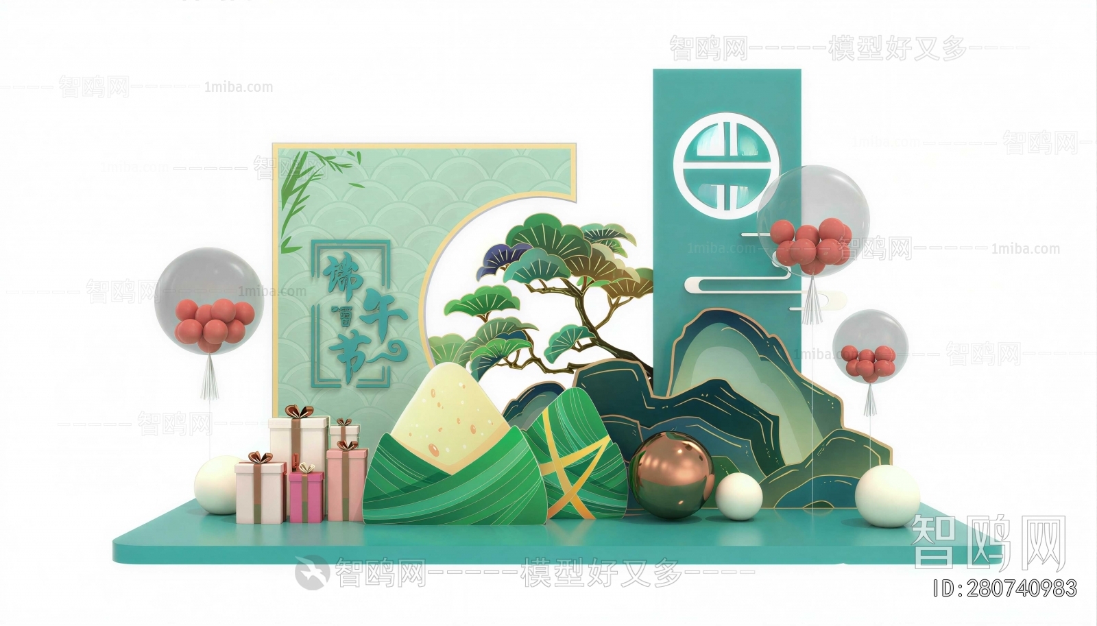 Chinese Style Meichen