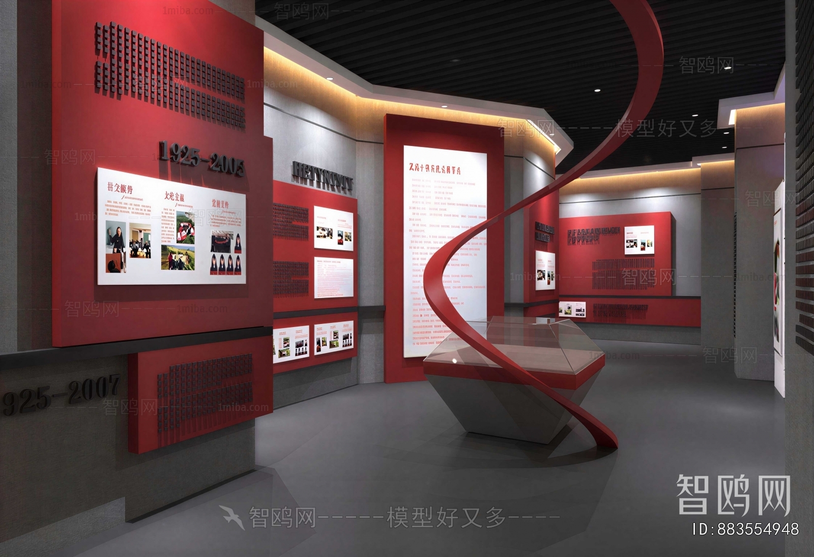 Modern Exhibition Hall