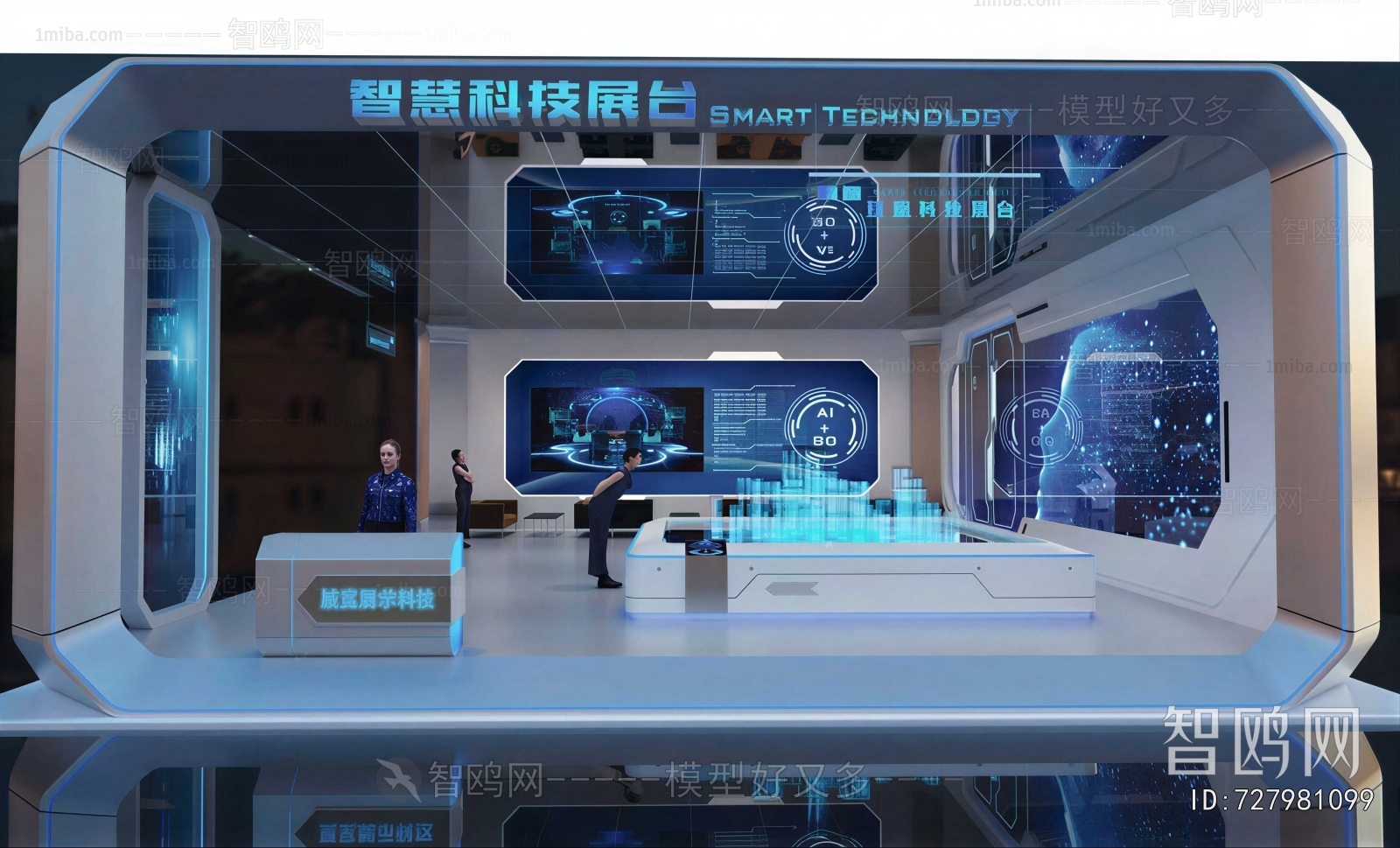 Modern Exhibition Hall