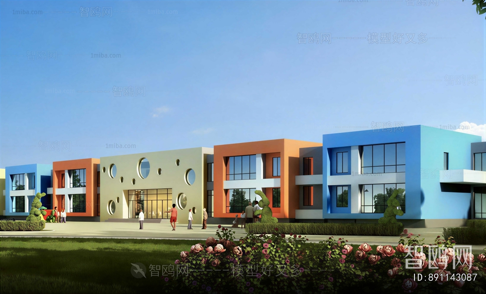 Modern School Building