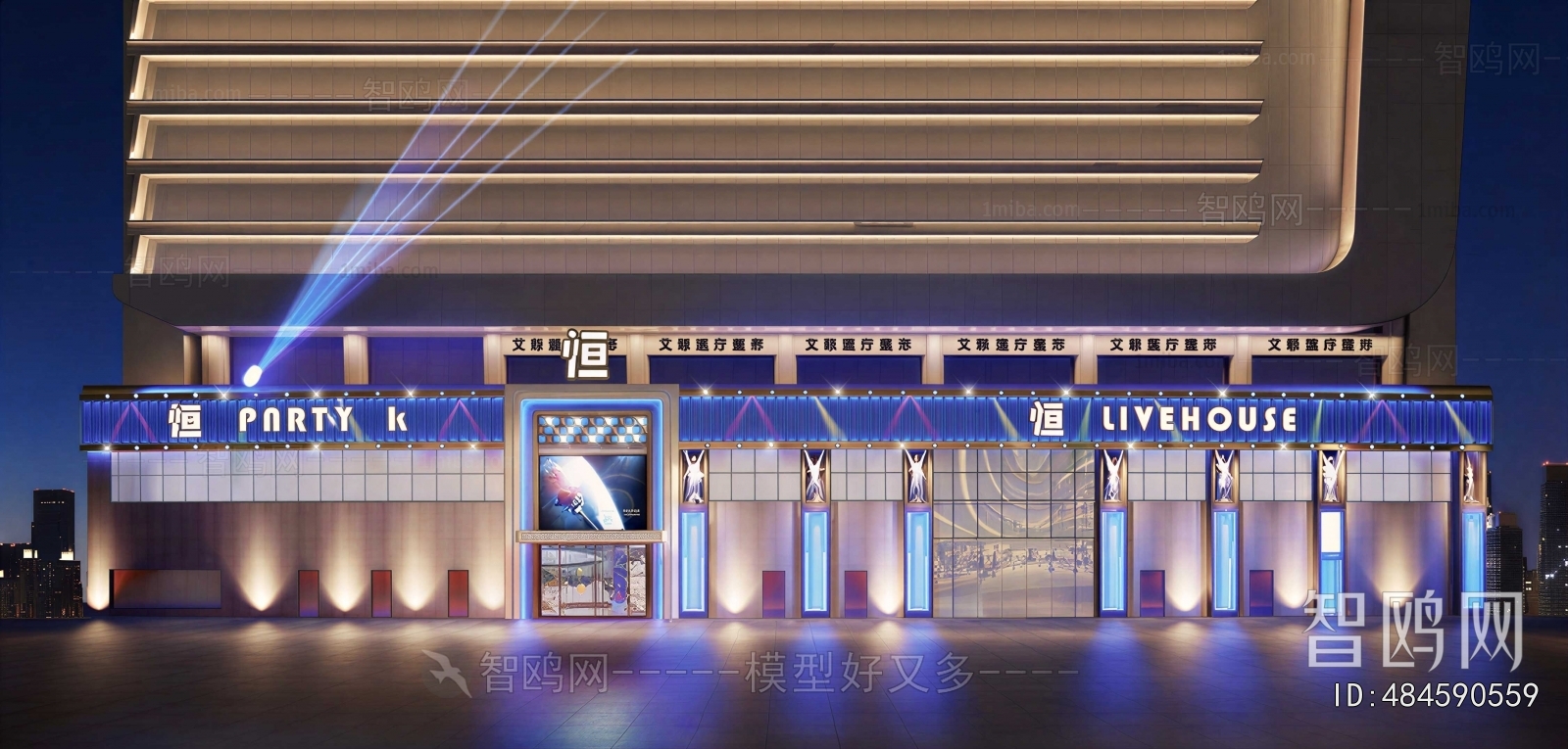 Modern Facade Element