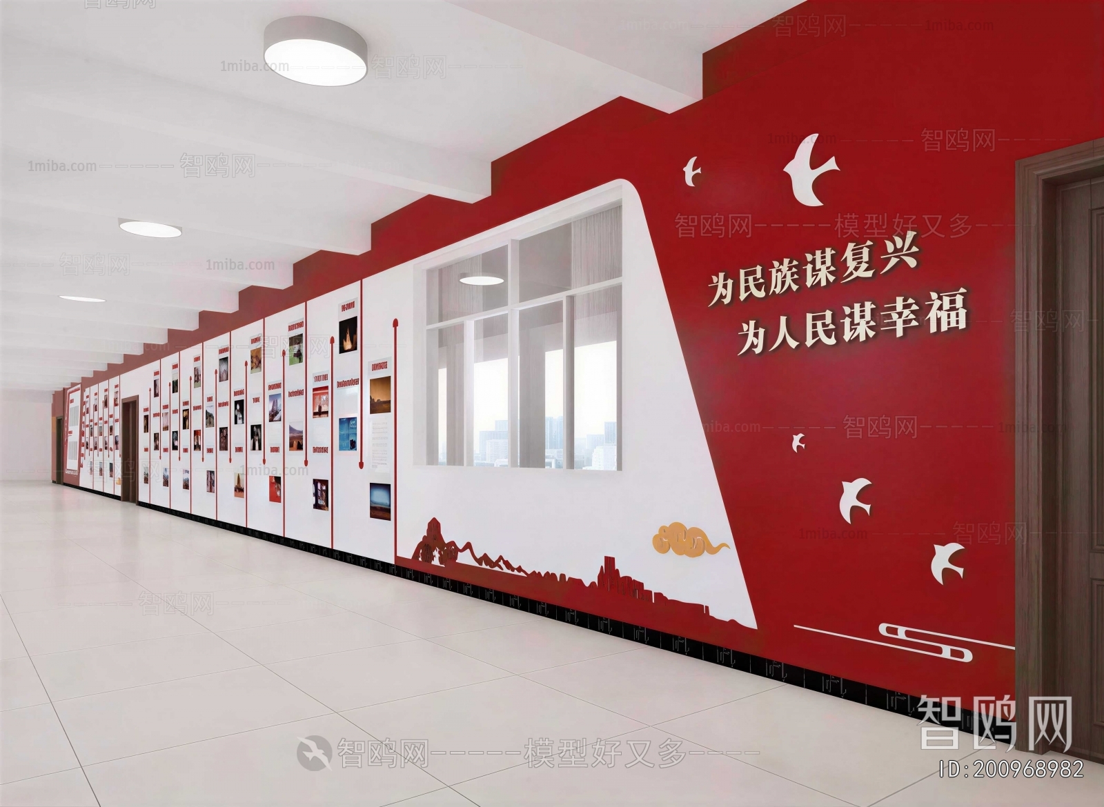 Modern Exhibition Hall