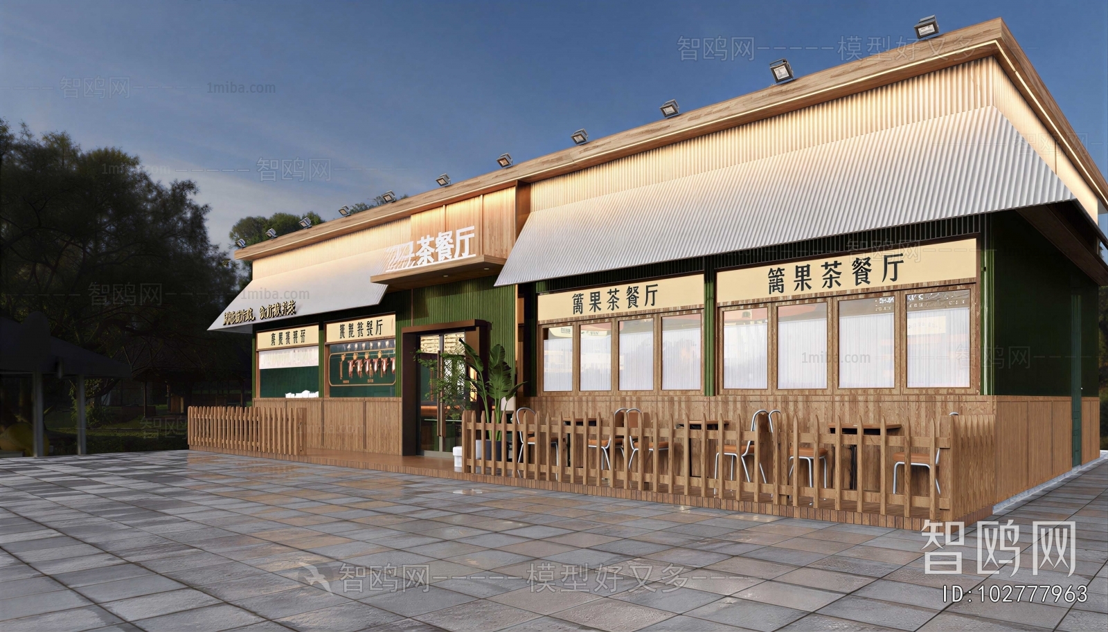 New Chinese Style Building Appearance