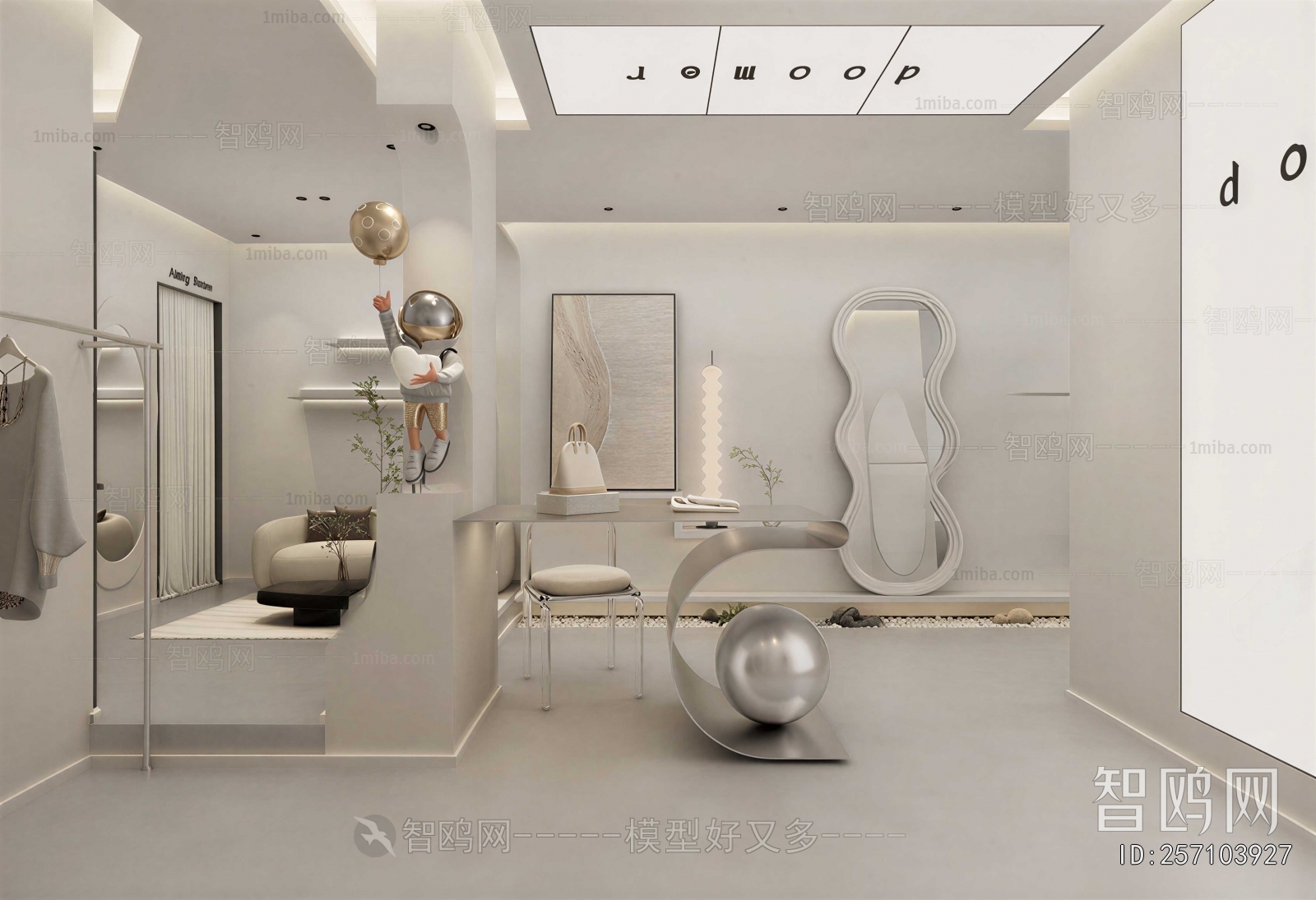 Modern Clothing Store