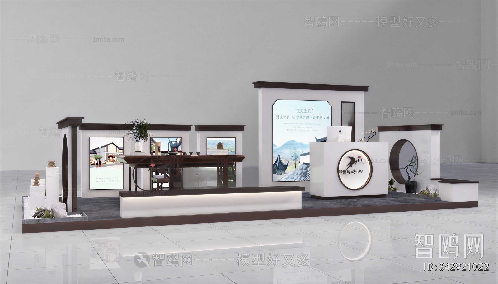 New Chinese Style Exhibit