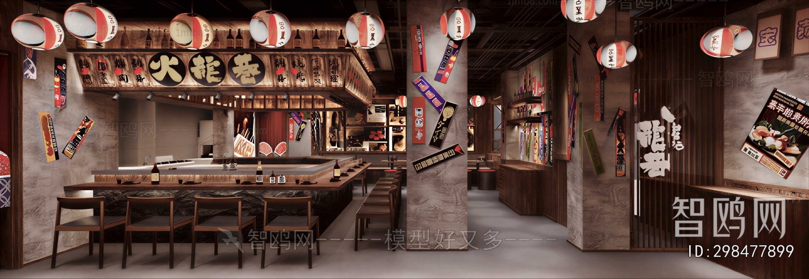 Japanese Style Restaurant