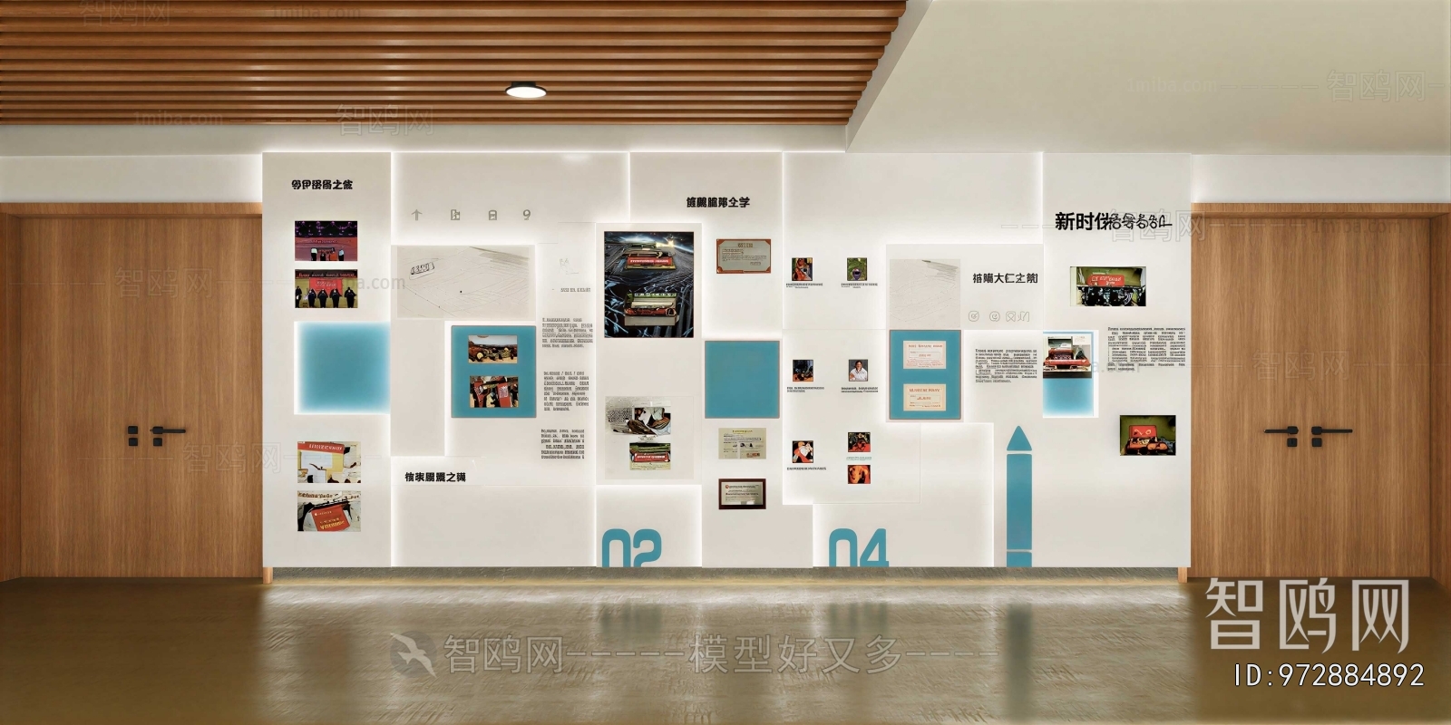 Modern Exhibition Hall