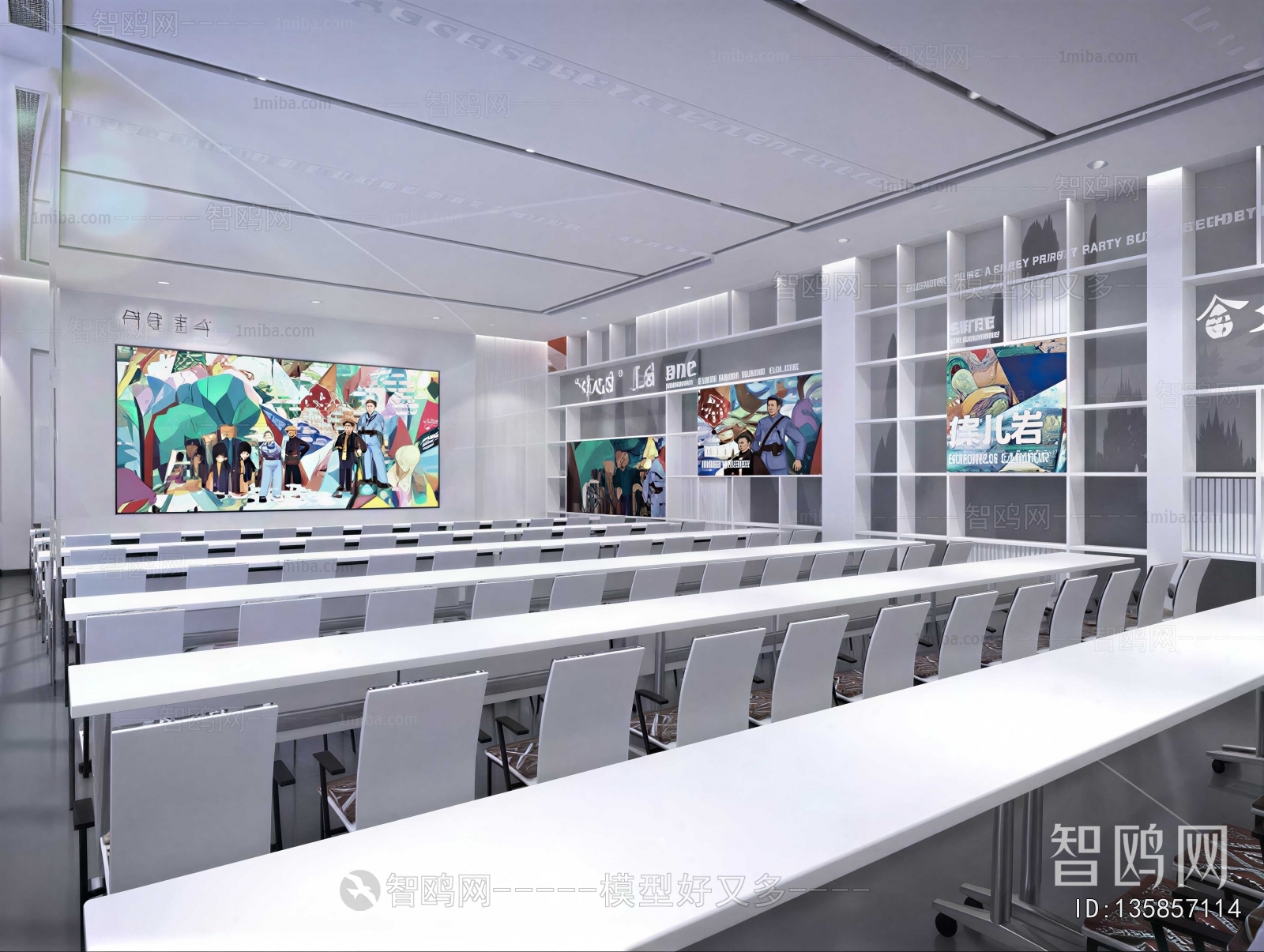 Modern Exhibition Hall