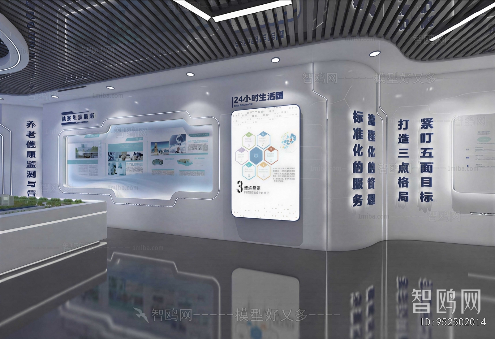 Modern Exhibition Hall