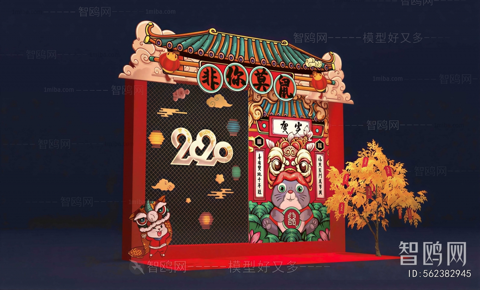 New Chinese Style Meichen