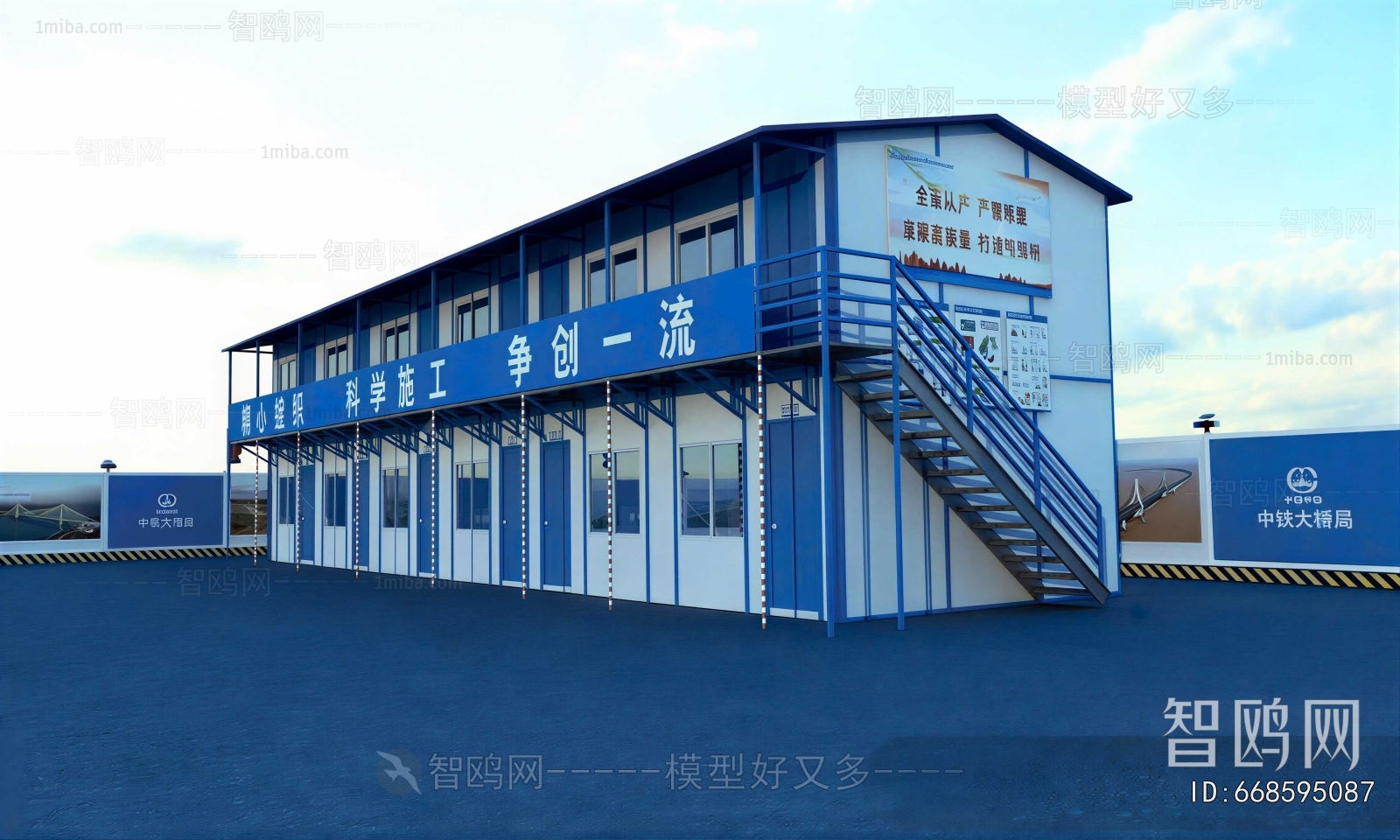 Modern Building Appearance