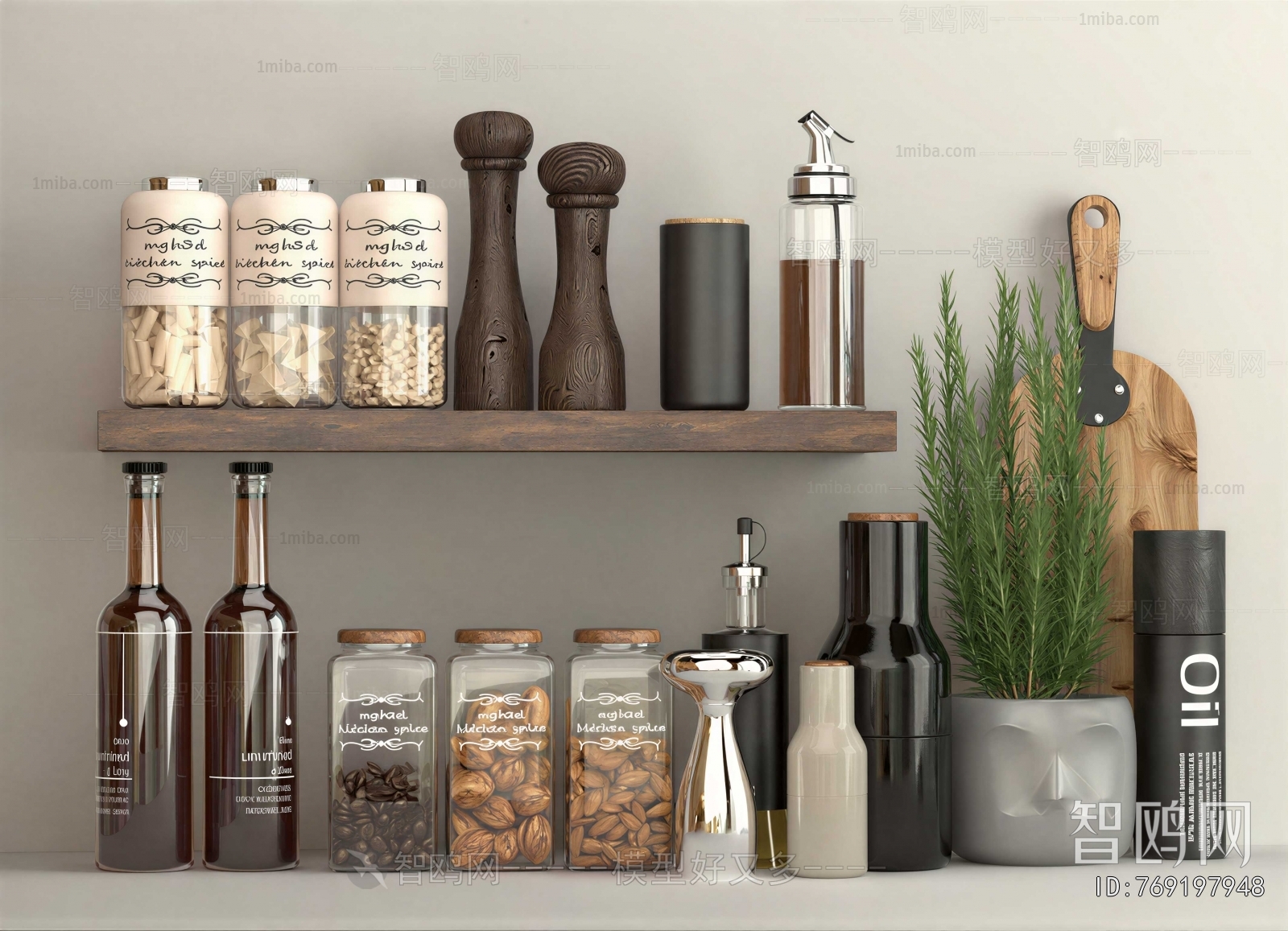 Modern Seasoning Jar
