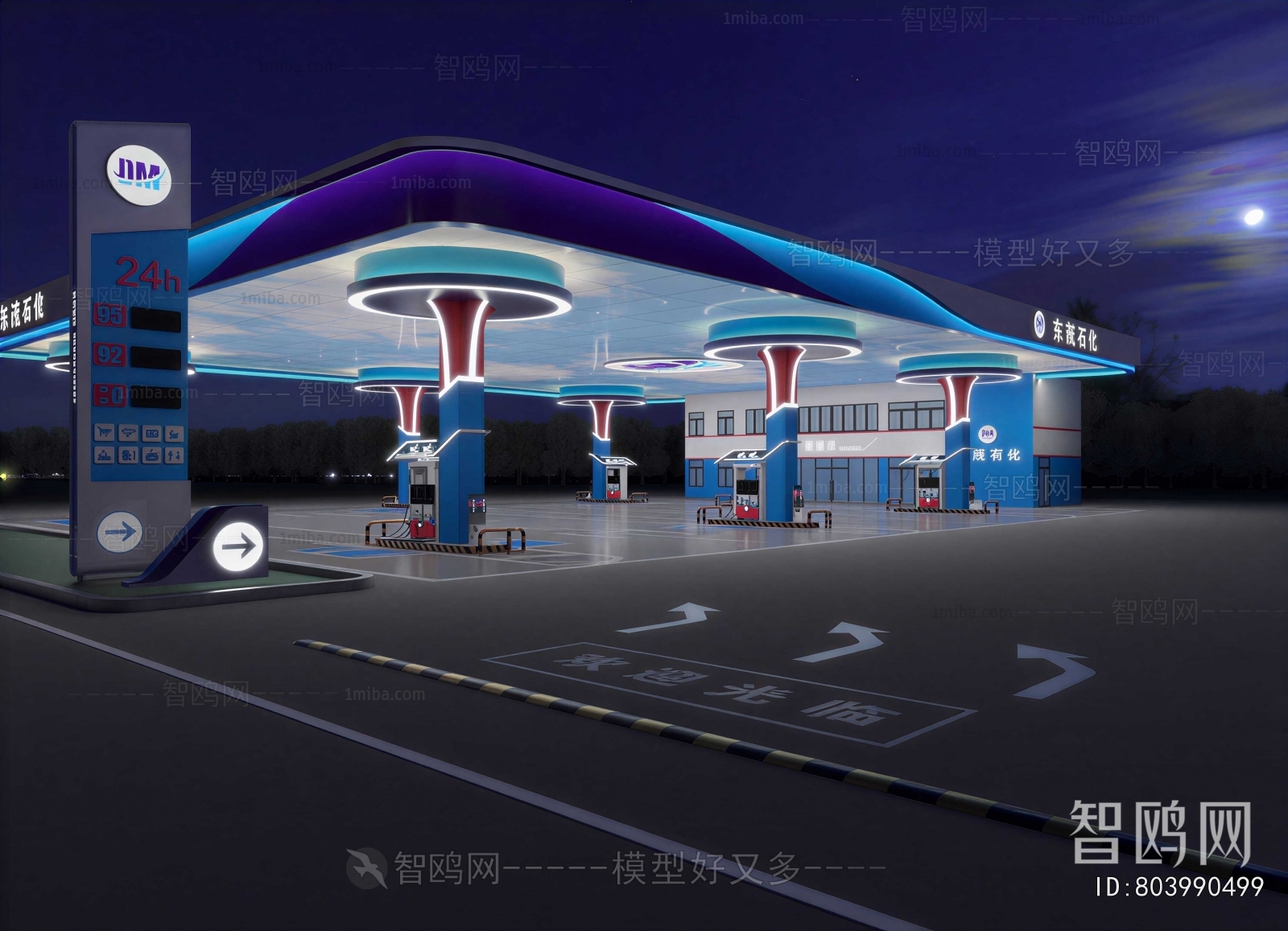 Modern Gas Station