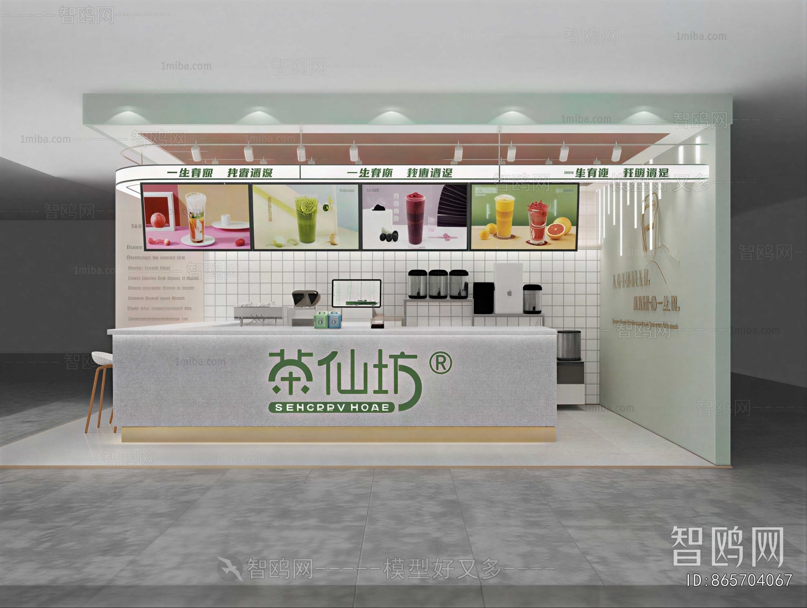 Modern Milk Tea Shop