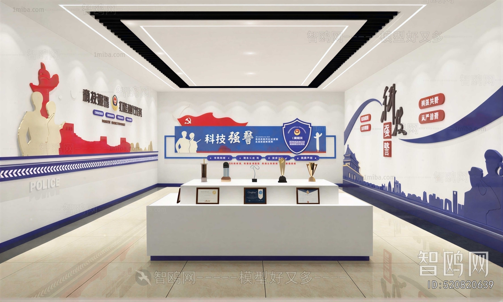 Modern Exhibition Hall