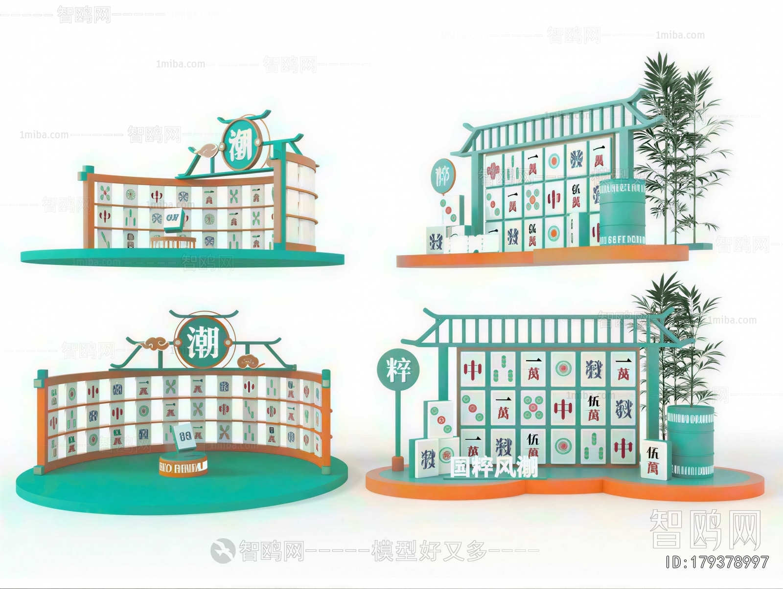 New Chinese Style Meichen
