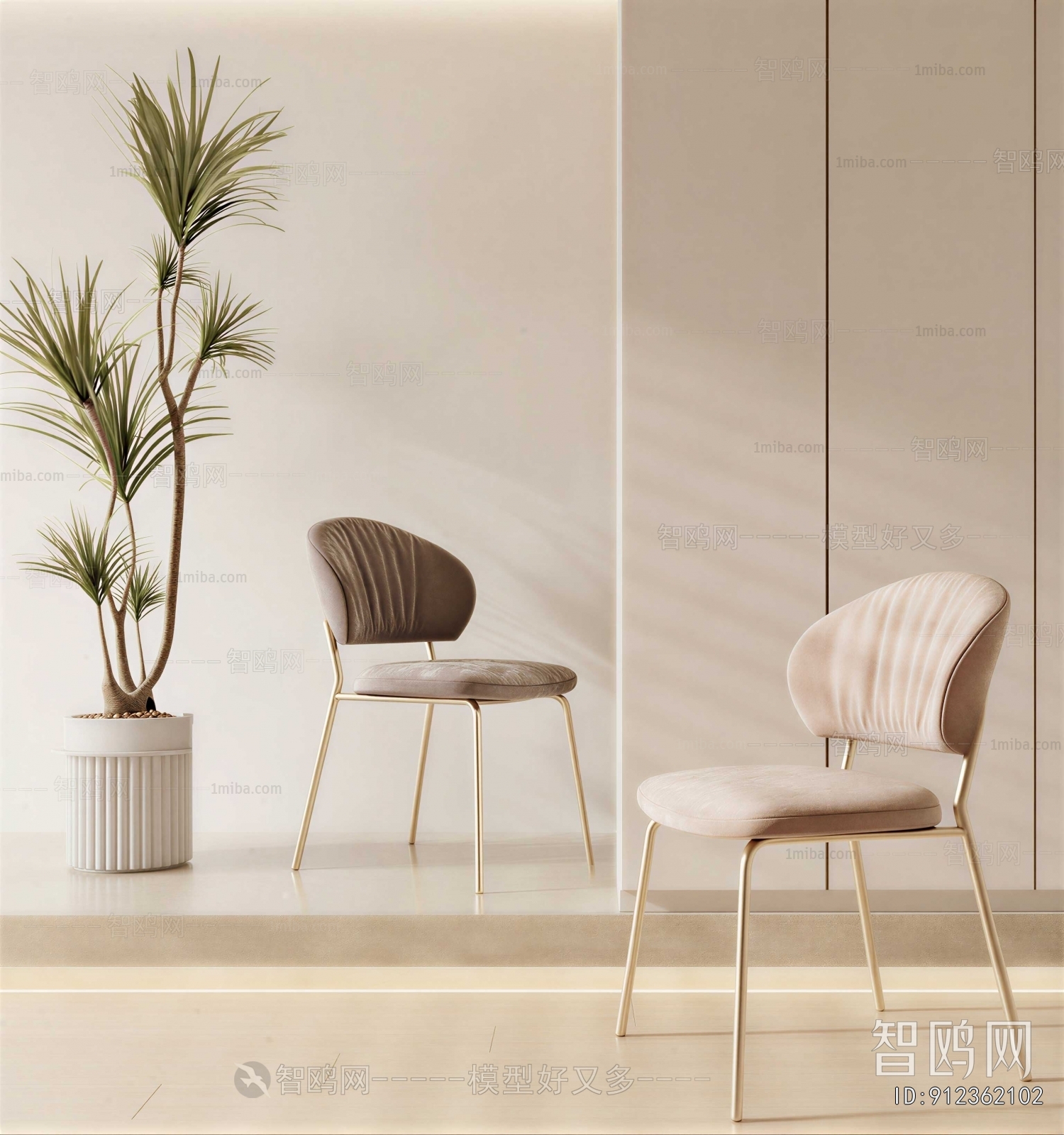 Modern Dining Chair
