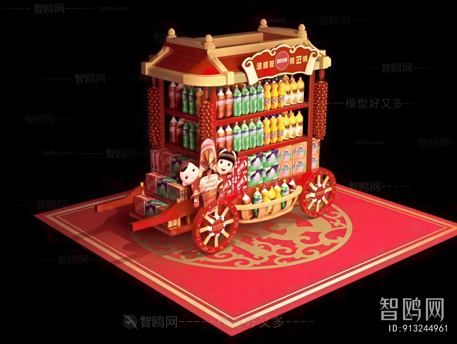 New Chinese Style Meichen