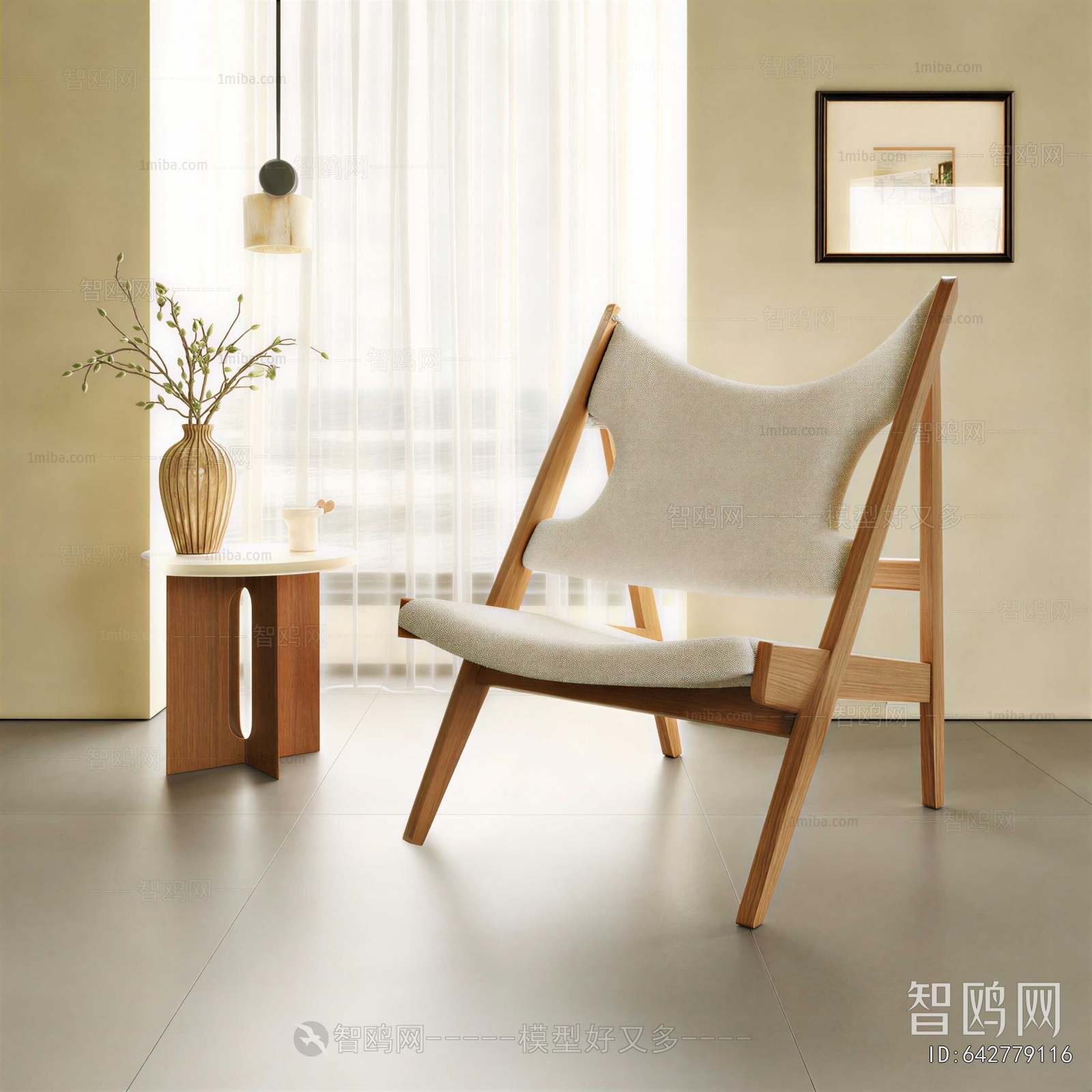 Modern Single Chair