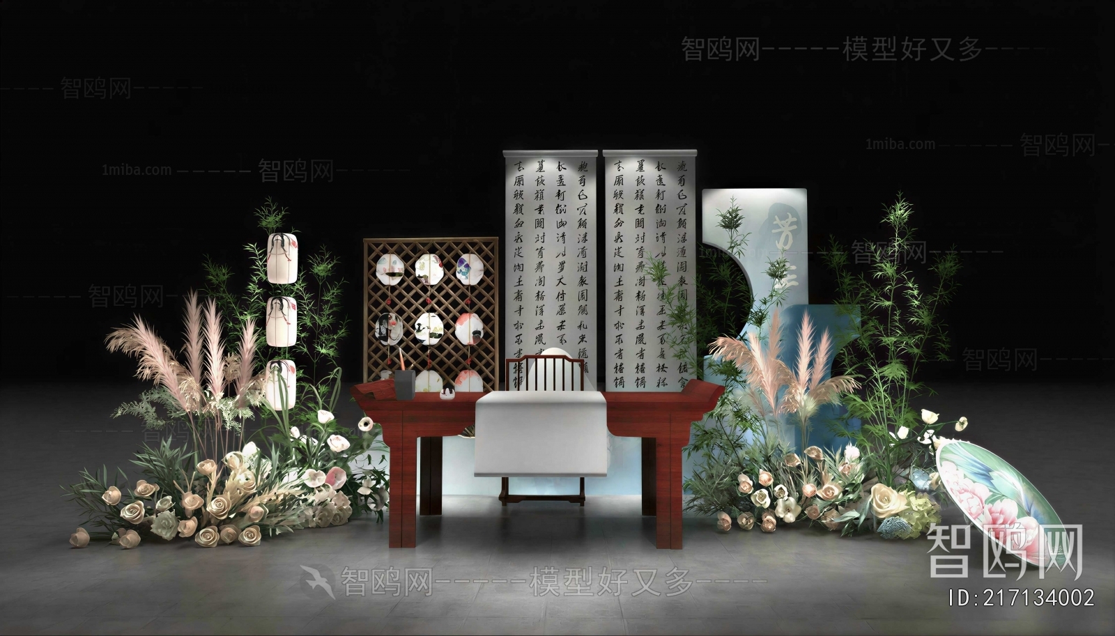 New Chinese Style Meichen