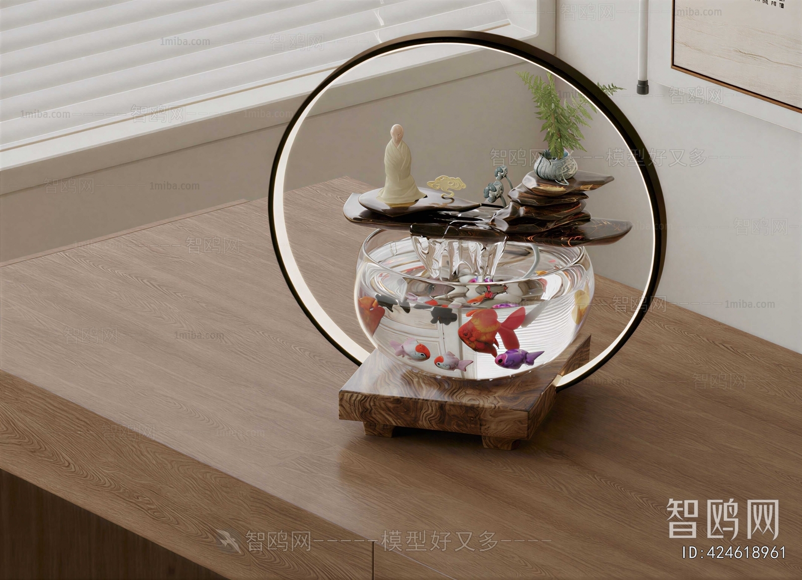 Modern Fish Tank