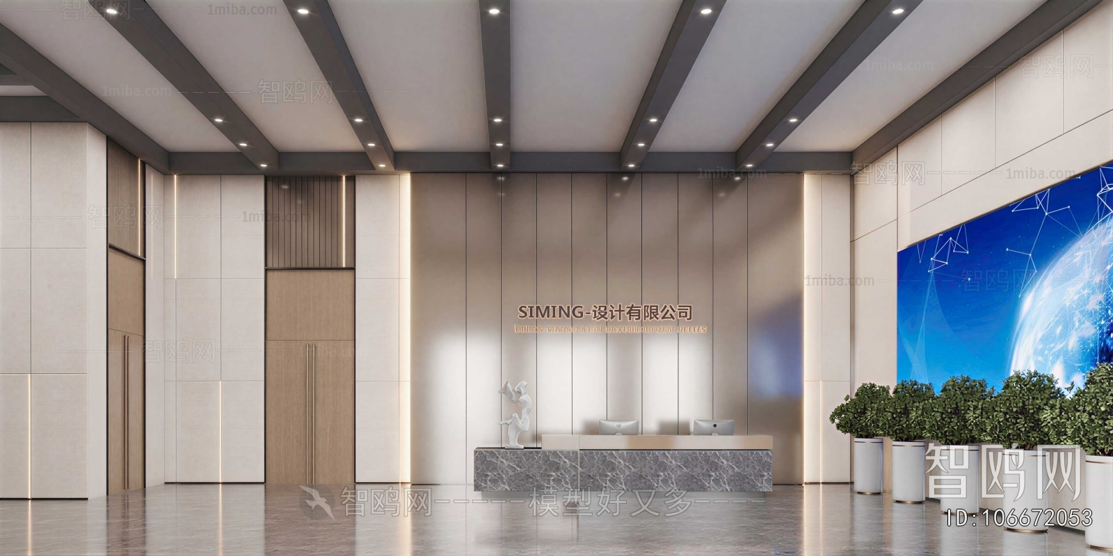 Modern Office Reception Desk