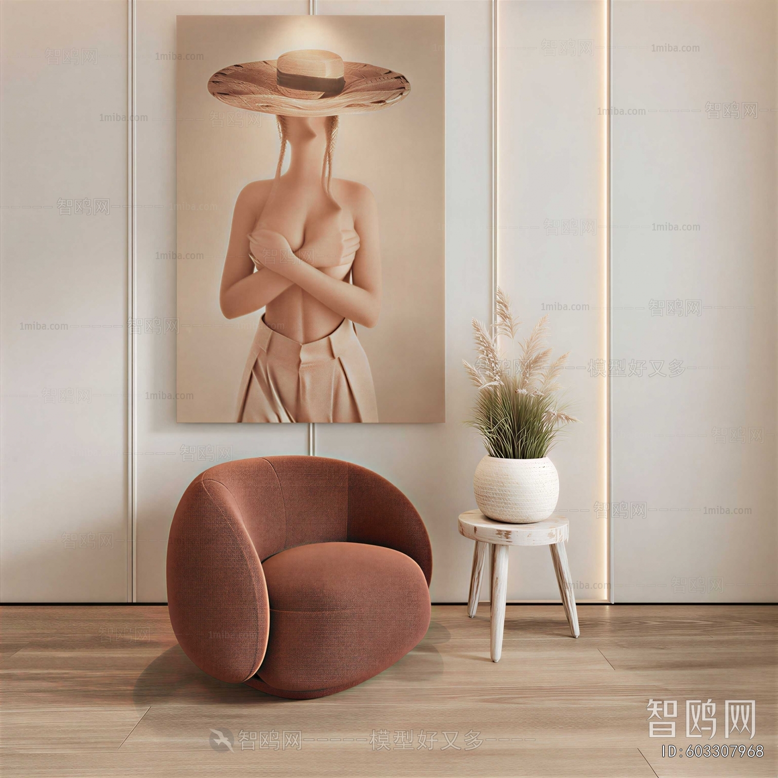 Modern Lounge Chair