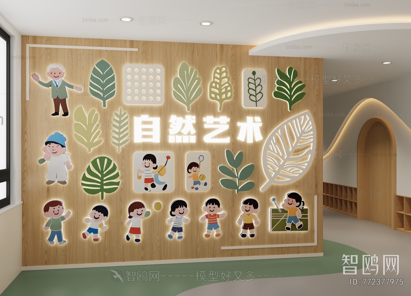 Modern Culture Wall
