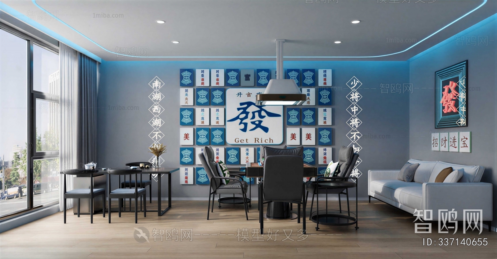 New Chinese Style Chess And Card Room