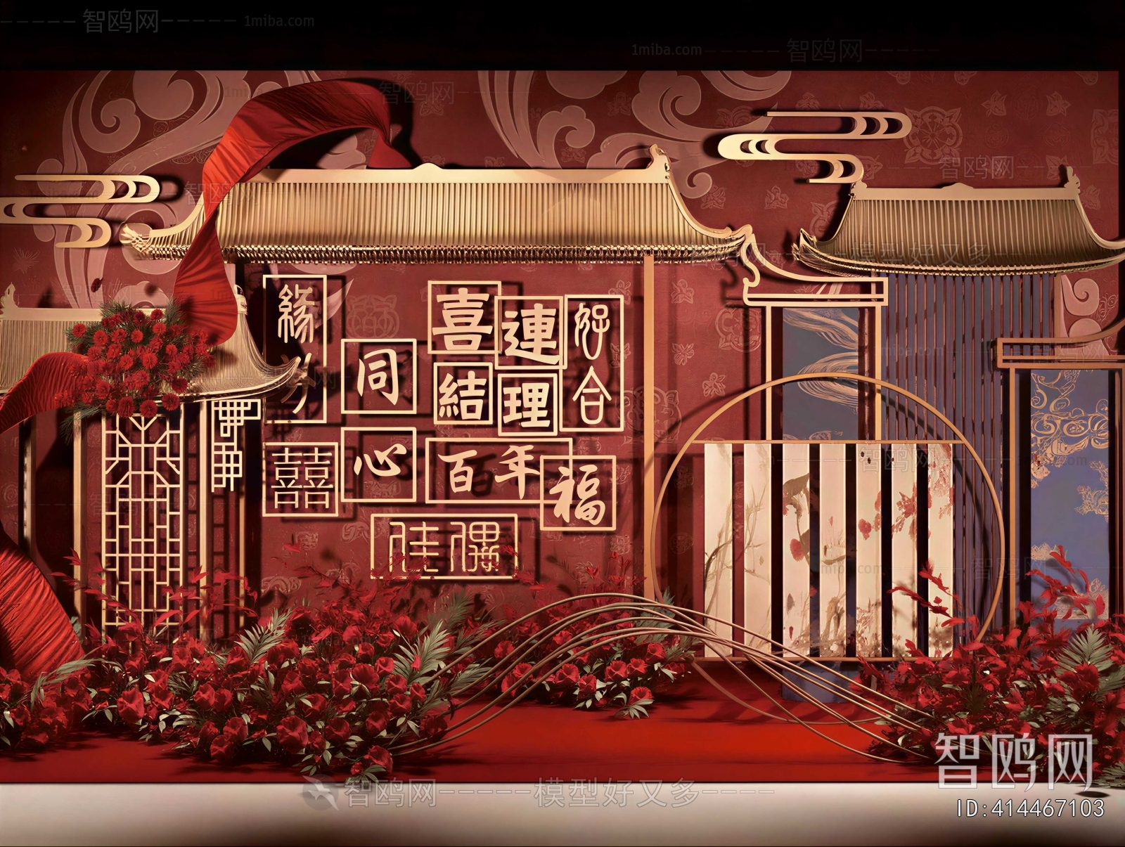 New Chinese Style Meichen