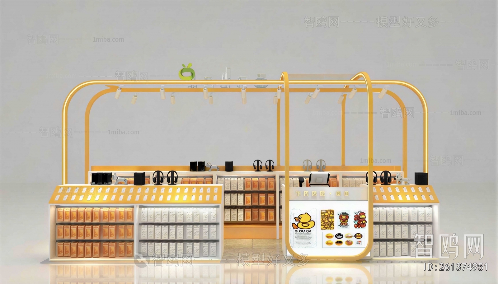 Modern Showcase