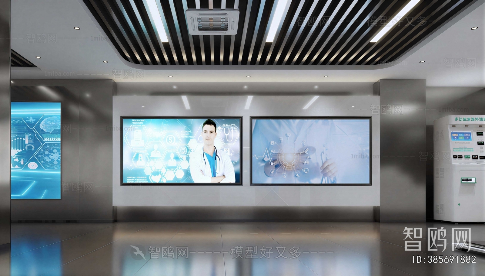 Modern TV Wall
