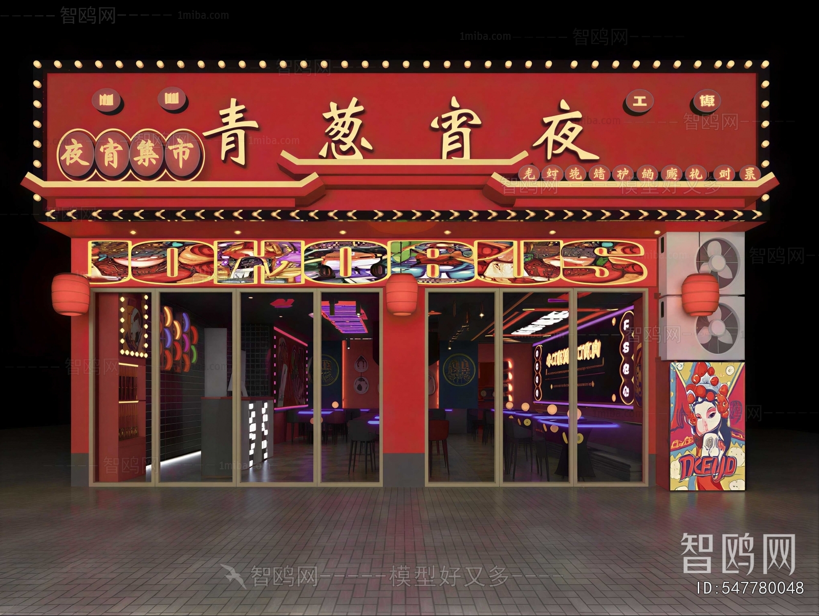 New Chinese Style Facade Element