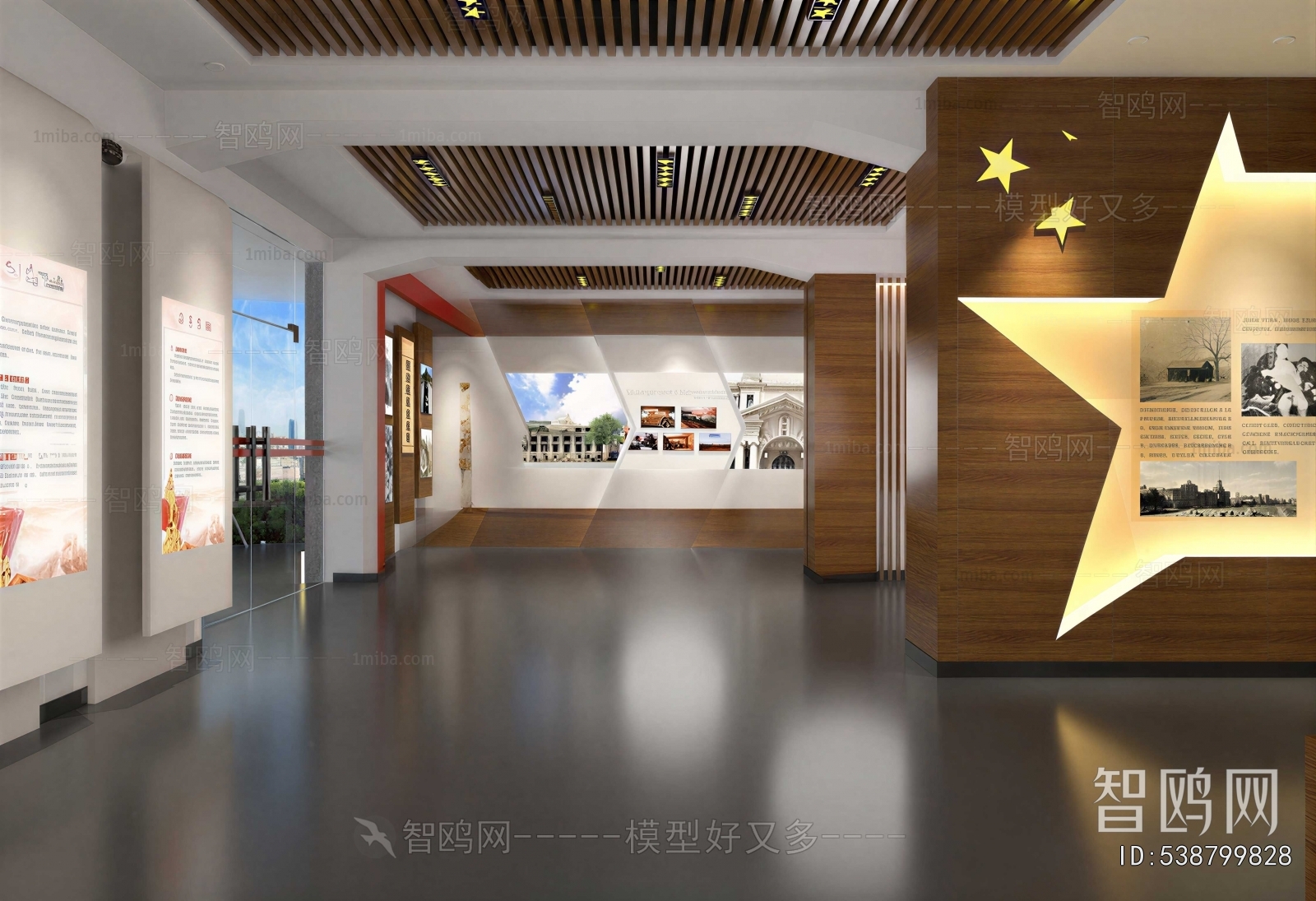 Modern Exhibition Hall