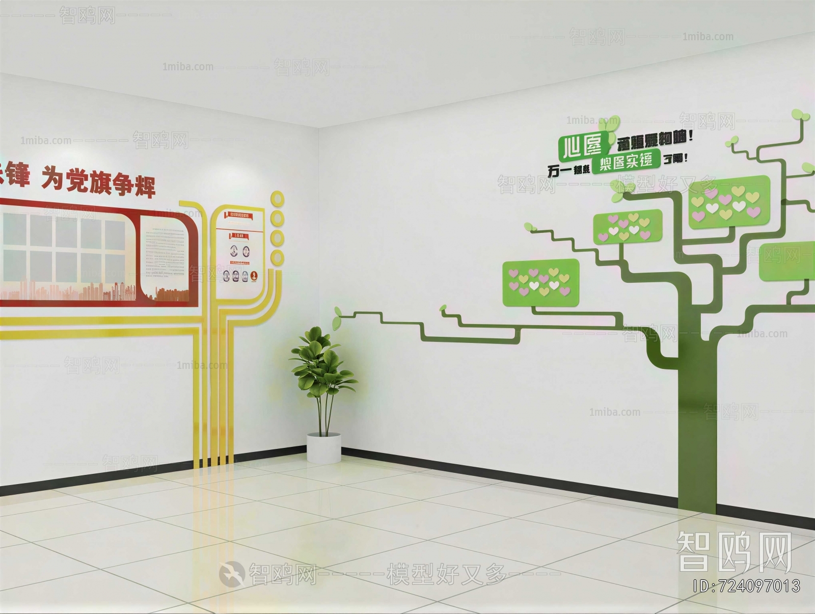 Modern Exhibition Hall
