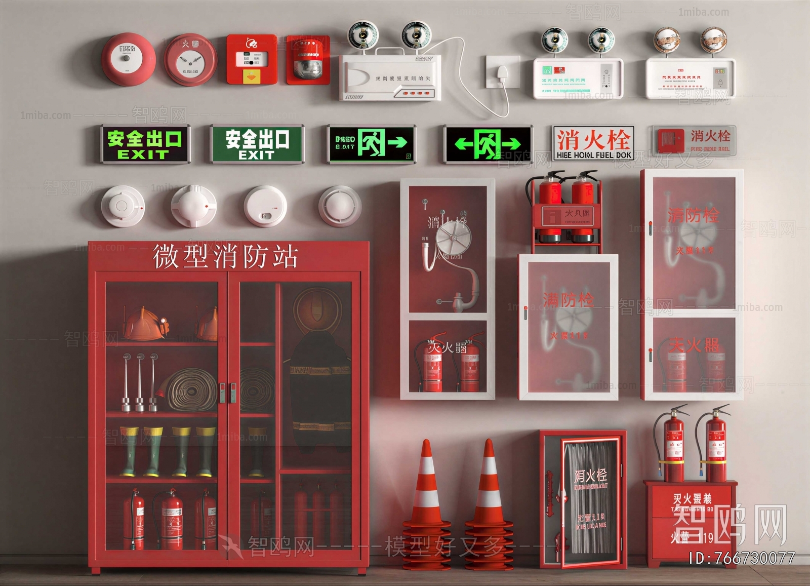 Modern Fire-fighting Equipment