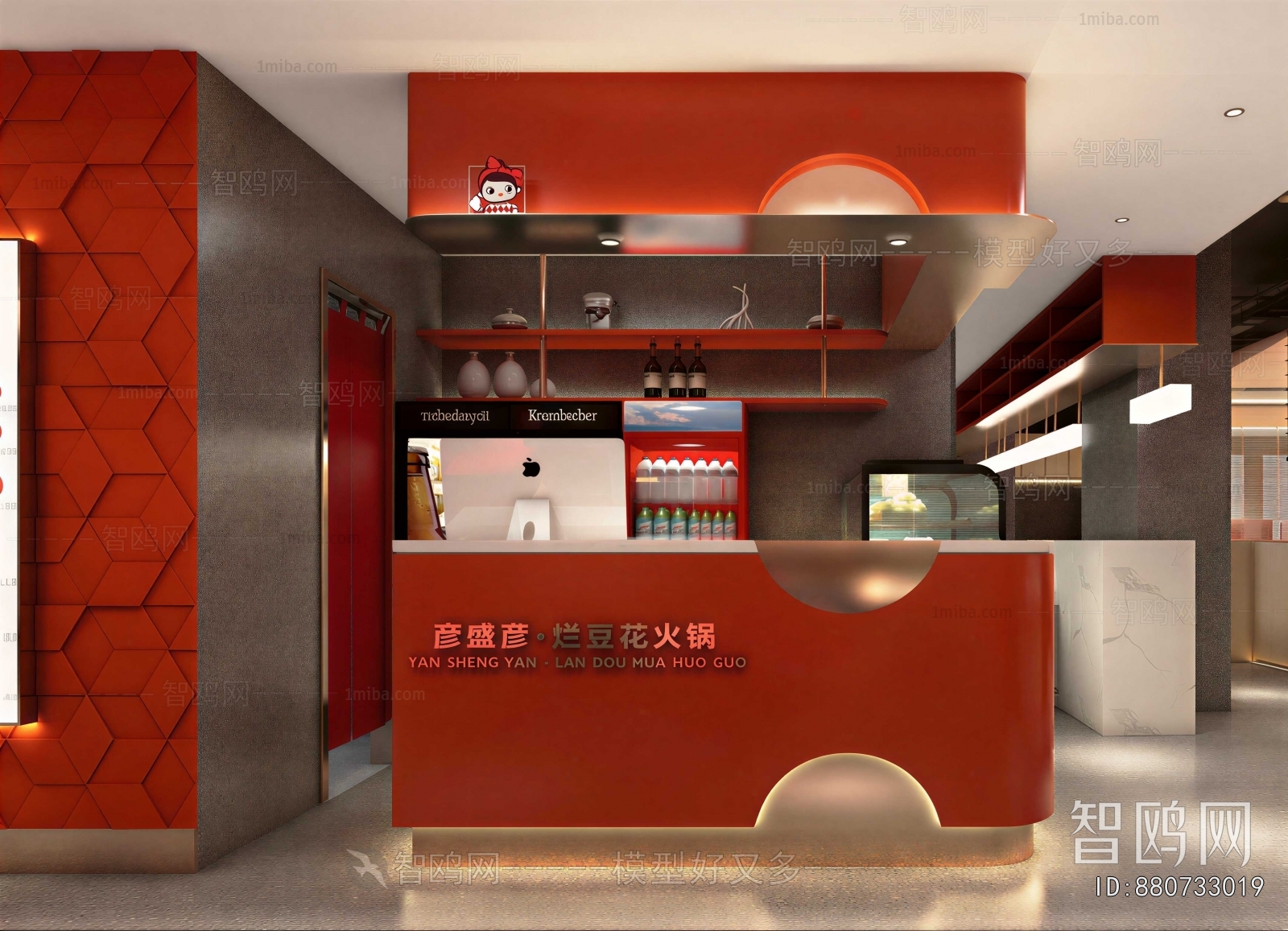 Modern Counter Bar