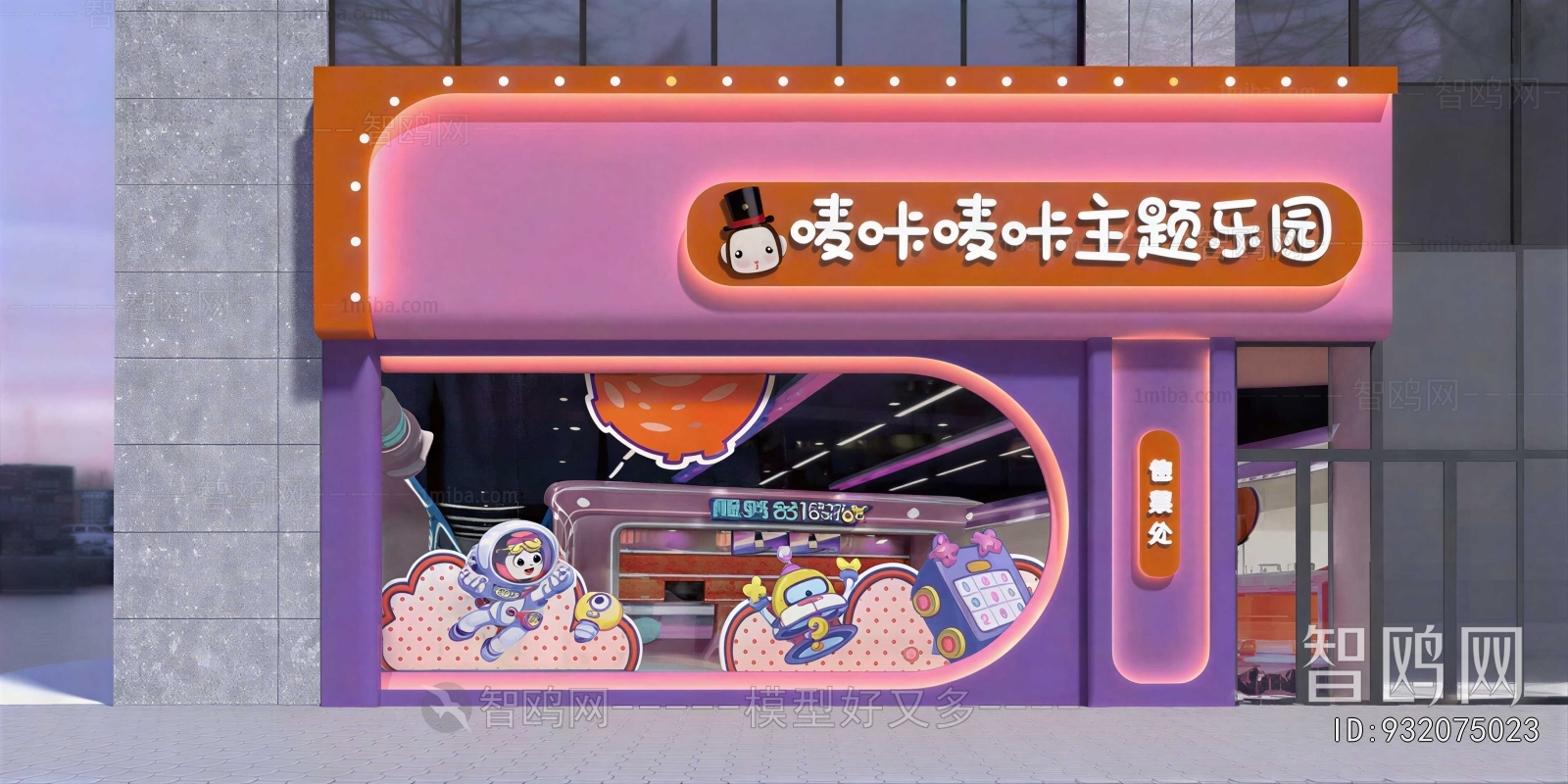 Modern Facade Element