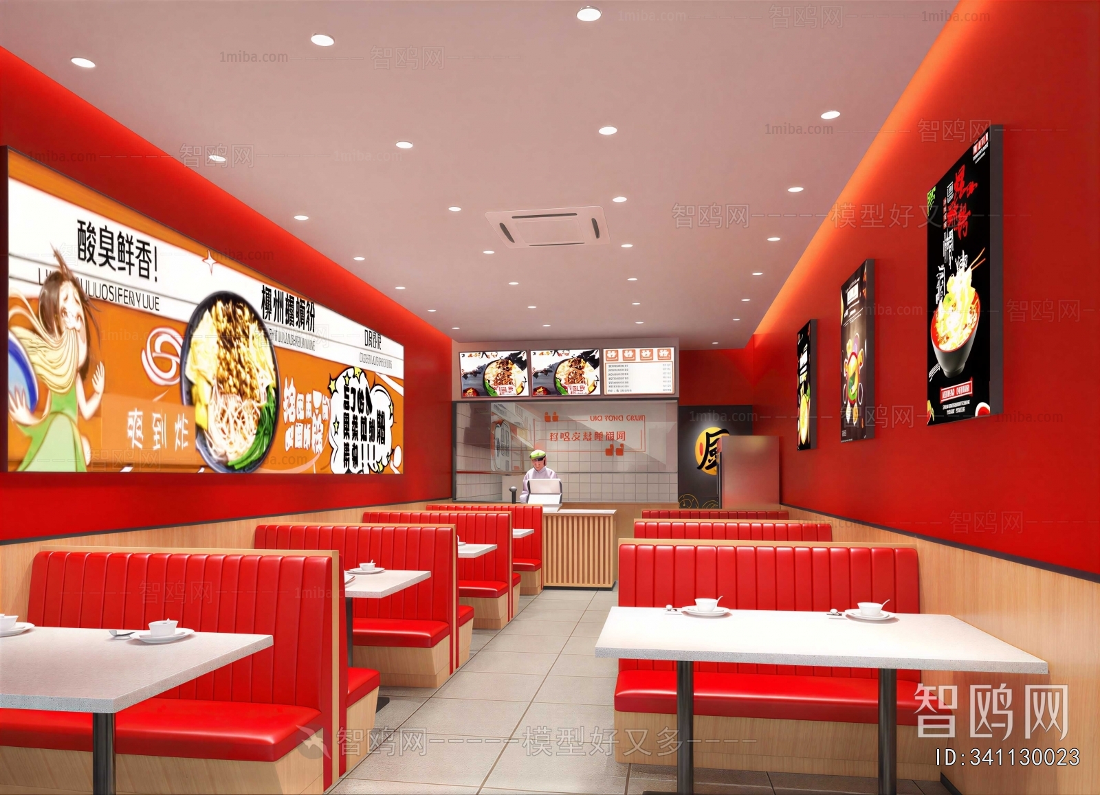 Modern Restaurant