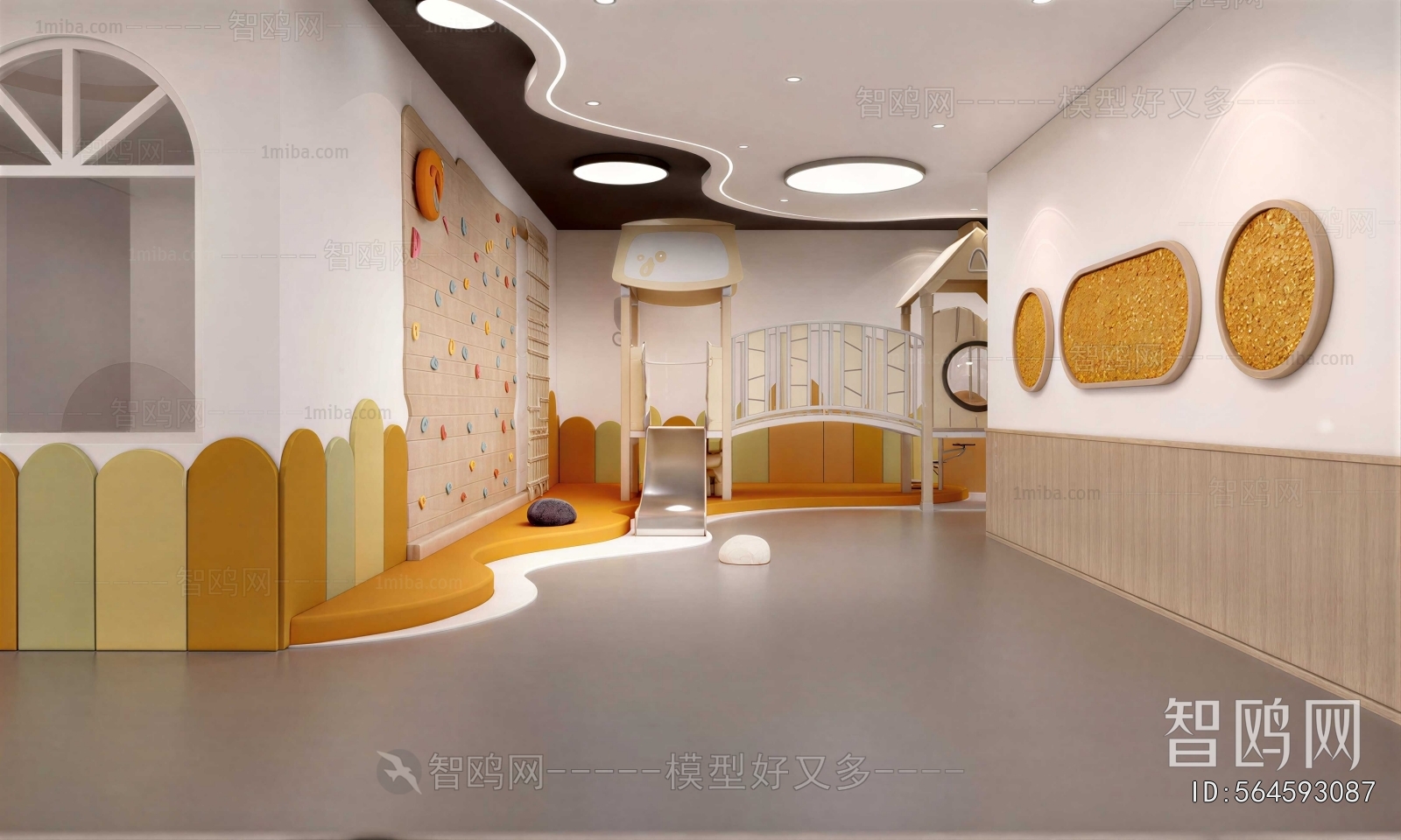 Modern Children's Playroom