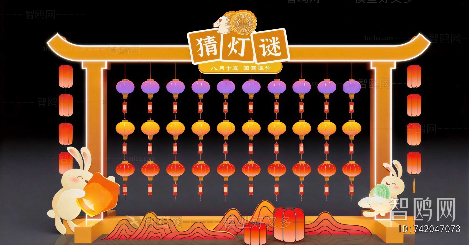 New Chinese Style Meichen