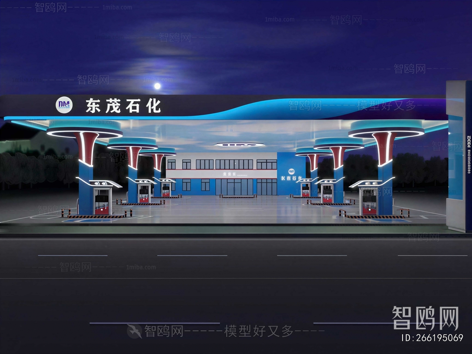 Modern Gas Station