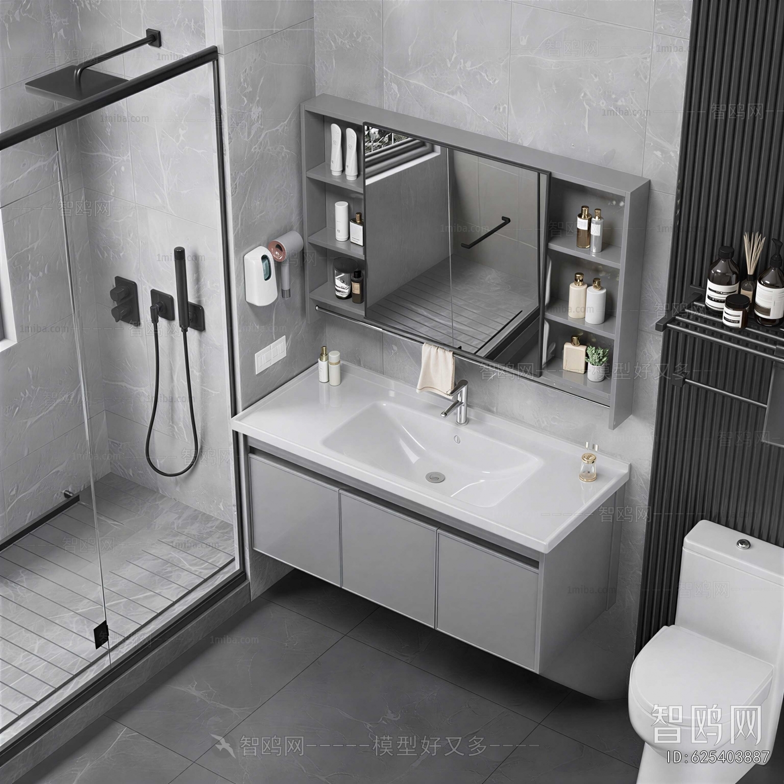 Modern Bathroom Cabinet