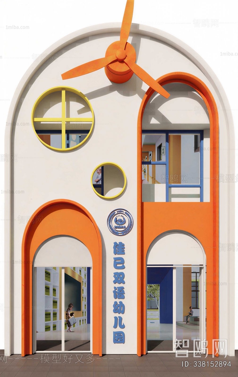 Modern Facade Element